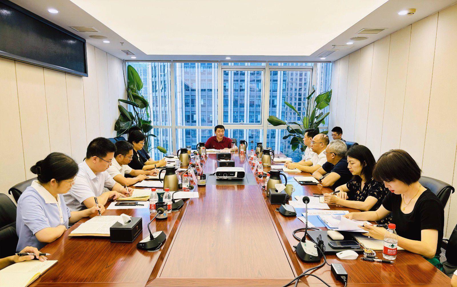 省国投<a href='http://bp8i.cc-fc.com'>十大赌网app下载</a>召开党委（扩大）会议专题学习党的二十届三中全会精神